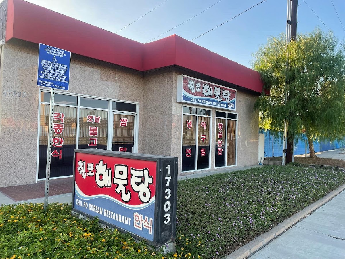 Chil Po Korean Restaurant